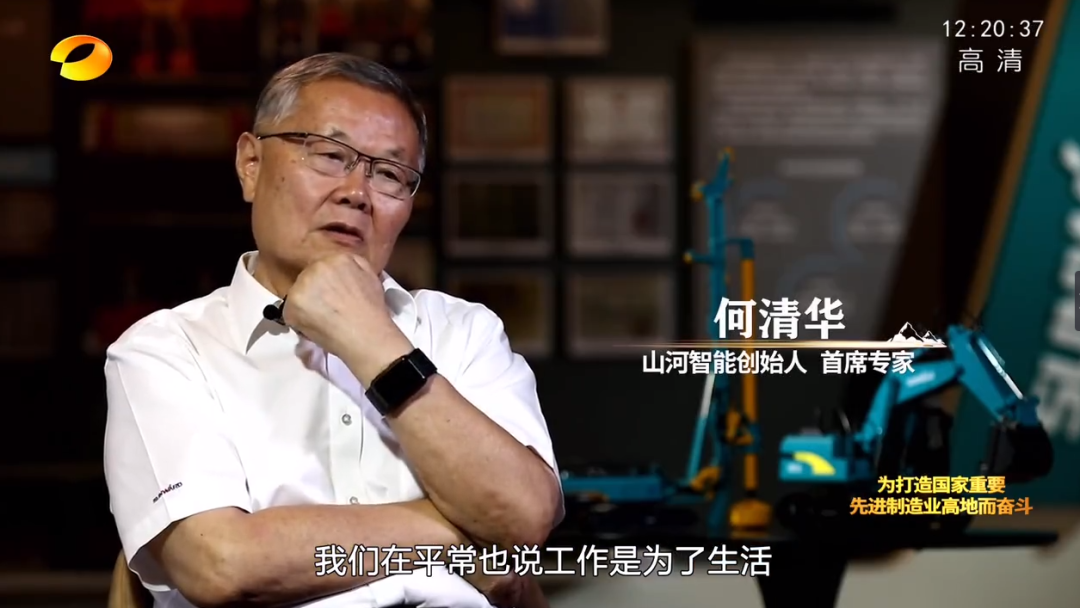 湖南卫视新闻大片《唯有攀缘》——z6com·尊龙(中国)时凯集团智能：向太阳奔驰