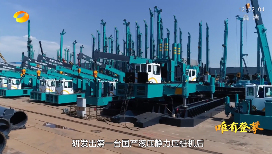 湖南卫视新闻大片《唯有攀缘》——z6com·尊龙(中国)时凯集团智能：向太阳奔驰