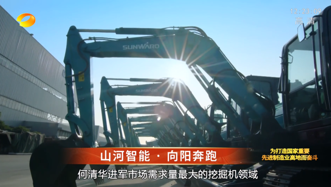 湖南卫视新闻大片《唯有攀缘》——z6com·尊龙(中国)时凯集团智能：向太阳奔驰