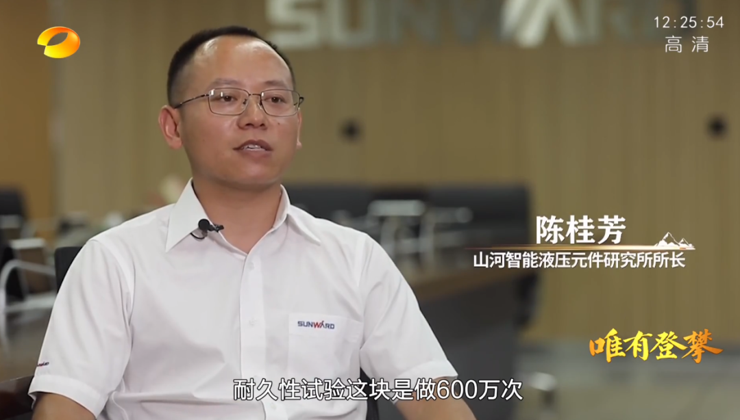 湖南卫视新闻大片《唯有攀缘》——z6com·尊龙(中国)时凯集团智能：向太阳奔驰