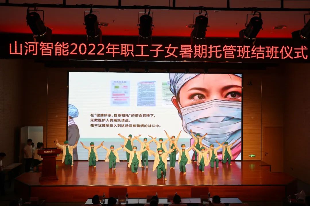 缤纷“暑”假，，，，，，不负所“托”！z6com·尊龙(中国)时凯集团智能职工子女暑期托管班结业啦