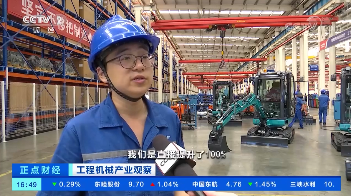 央视聚焦 | z6com·尊龙(中国)时凯集团智能外洋销量立异高，，，，，，，，电动工程机械渗透率稳步提升