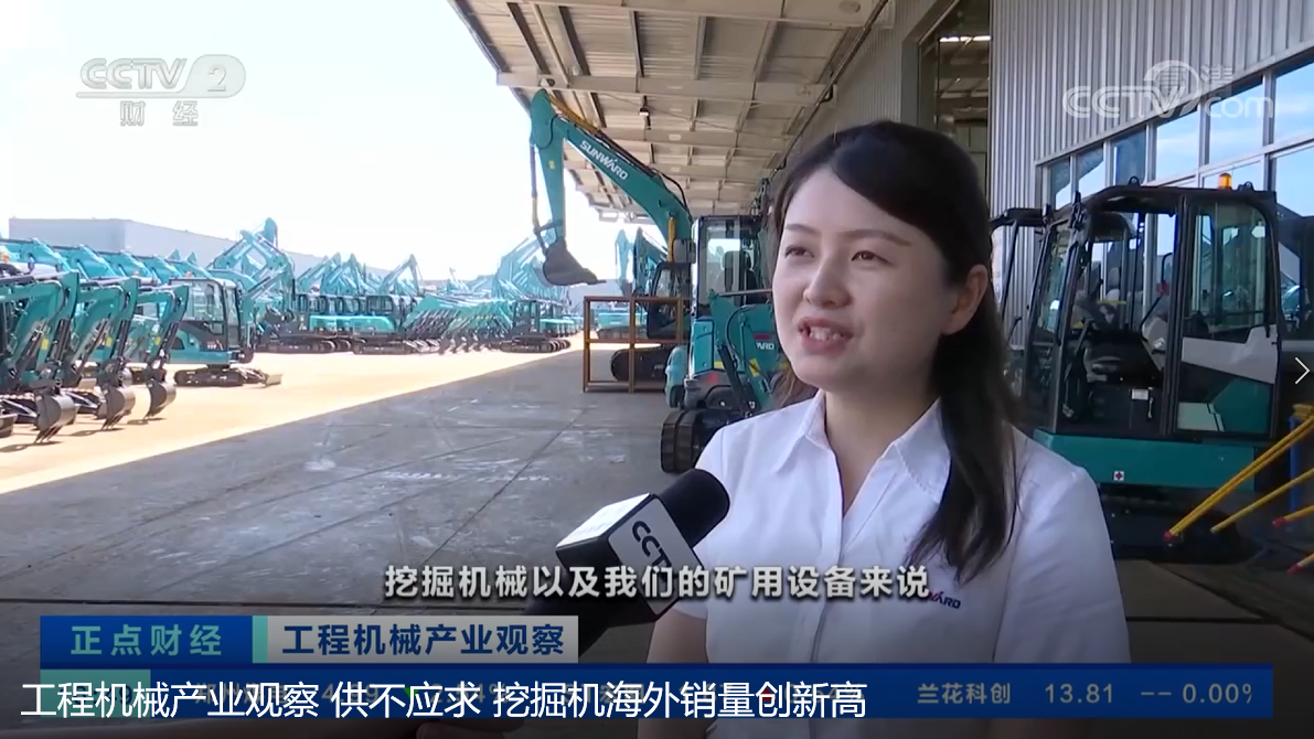 央视聚焦 | z6com·尊龙(中国)时凯集团智能外洋销量立异高，，，，，，，，电动工程机械渗透率稳步提升