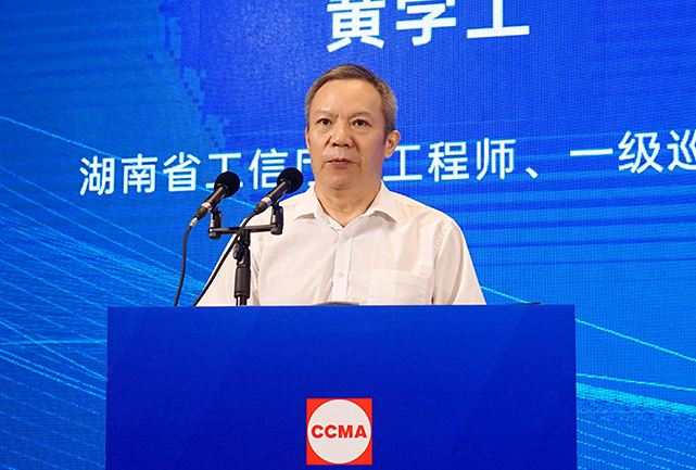 共话行业高质量生长，，，，，，，中国工程机械协会六届三次会员代表大会暨第十九届中国工程机械生长高层论坛盛大召开