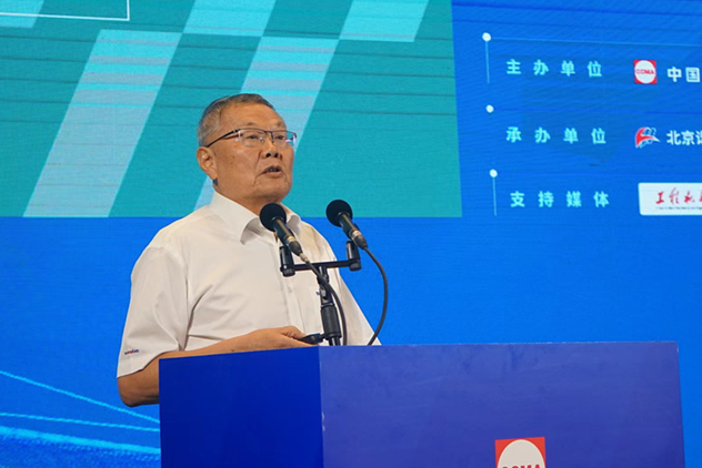 共话行业高质量生长，，，，，，，中国工程机械协会六届三次会员代表大会暨第十九届中国工程机械生长高层论坛盛大召开