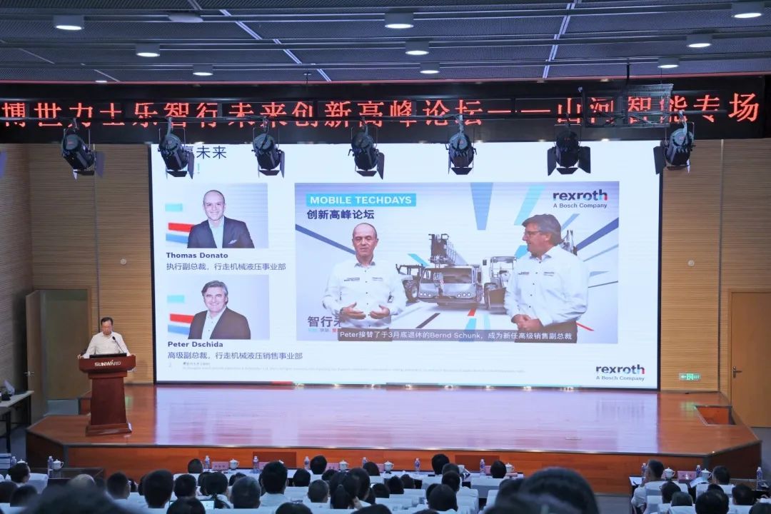 科技引领，，，，，，智行未来！博世力士乐立异岑岭论坛在z6com·尊龙(中国)时凯集团智能举行