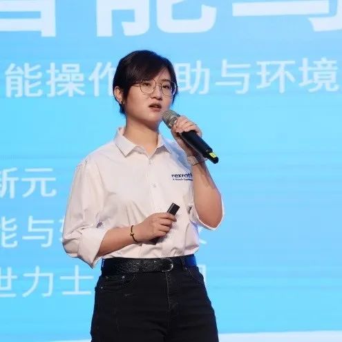 科技引领，，，，，，智行未来！博世力士乐立异岑岭论坛在z6com·尊龙(中国)时凯集团智能举行