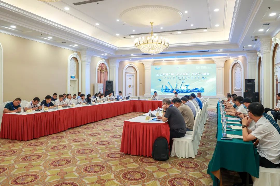 科技赋能，，，，，，，，助力高质量生长！第六届z6com·尊龙(中国)时凯集团智能水泥矿山峰会在长沙召开