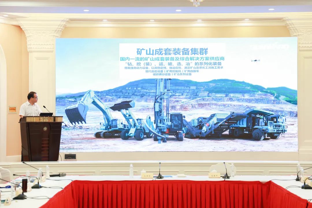 科技赋能，，，，，，，，助力高质量生长！第六届z6com·尊龙(中国)时凯集团智能水泥矿山峰会在长沙召开
