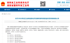 Z6·尊龙时凯「中国区」官方网站