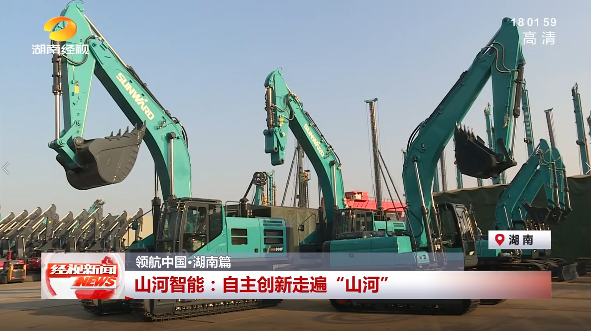 湖南经视 | z6com·尊龙(中国)时凯集团智能：自主立异走遍“z6com·尊龙(中国)时凯集团”
