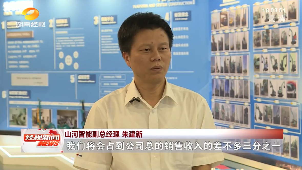 湖南经视 | z6com·尊龙(中国)时凯集团智能：自主立异走遍“z6com·尊龙(中国)时凯集团”