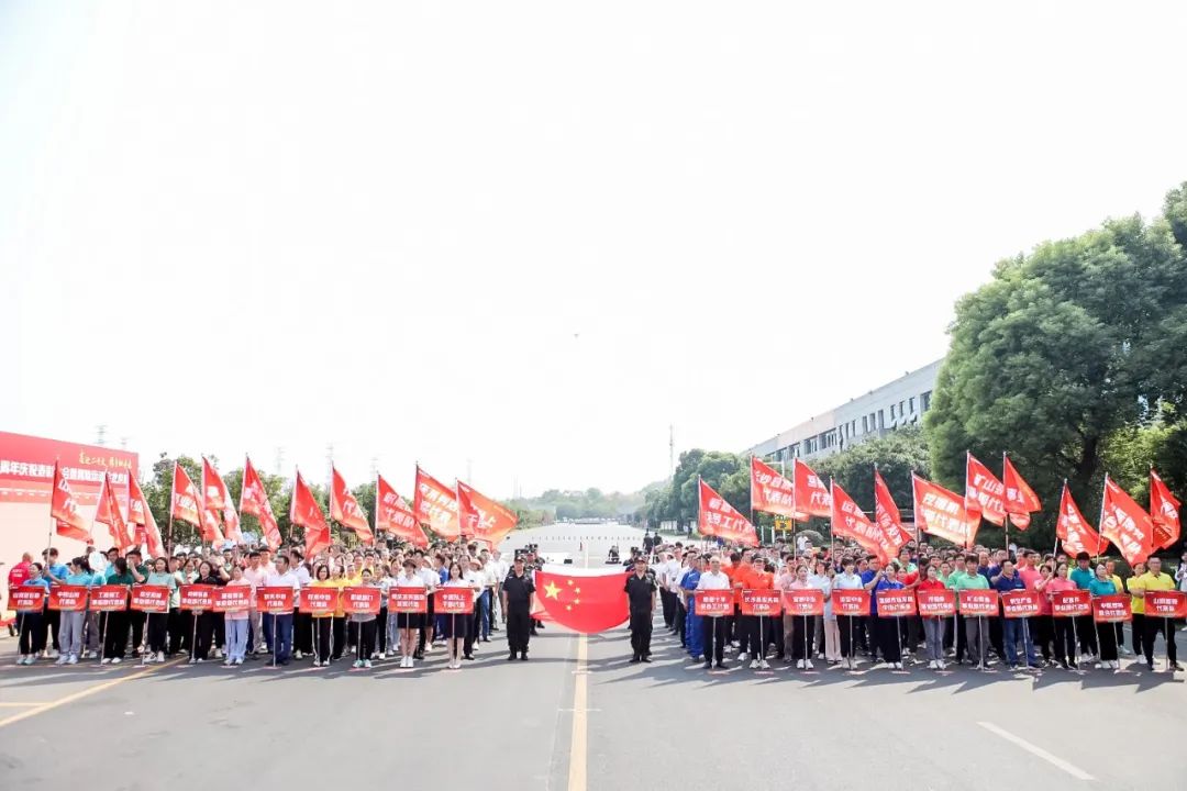 喜迎二十大 携手向未来 | z6com·尊龙(中国)时凯集团智能建设23周年庆祝表扬大会暨意见意义运动会盛大举行