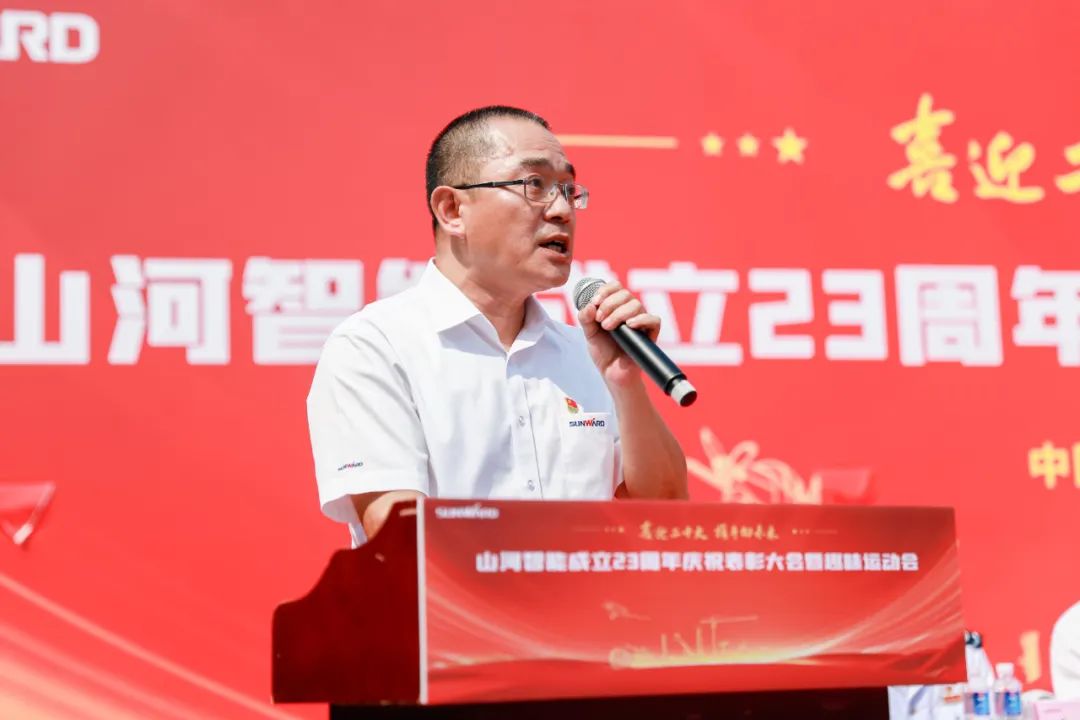 喜迎二十大 携手向未来 | z6com·尊龙(中国)时凯集团智能建设23周年庆祝表扬大会暨意见意义运动会盛大举行