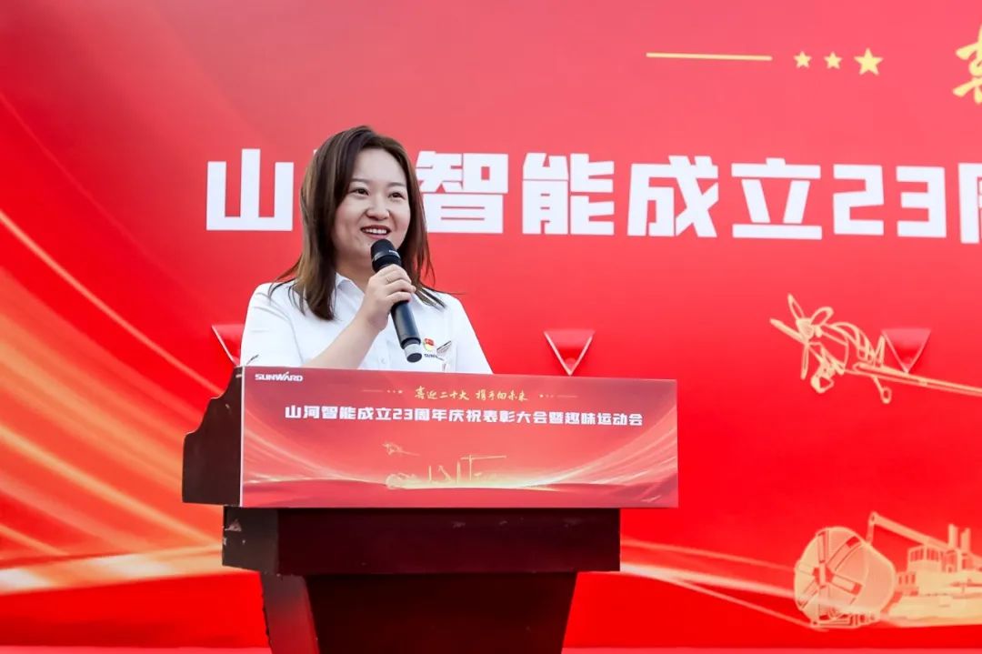 喜迎二十大 携手向未来 | z6com·尊龙(中国)时凯集团智能建设23周年庆祝表扬大会暨意见意义运动会盛大举行