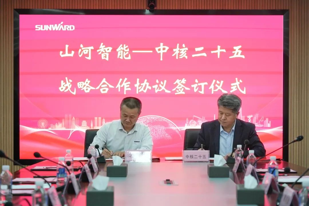 z6com·尊龙(中国)时凯集团智能与中核二十五建设有限公司告竣战略相助