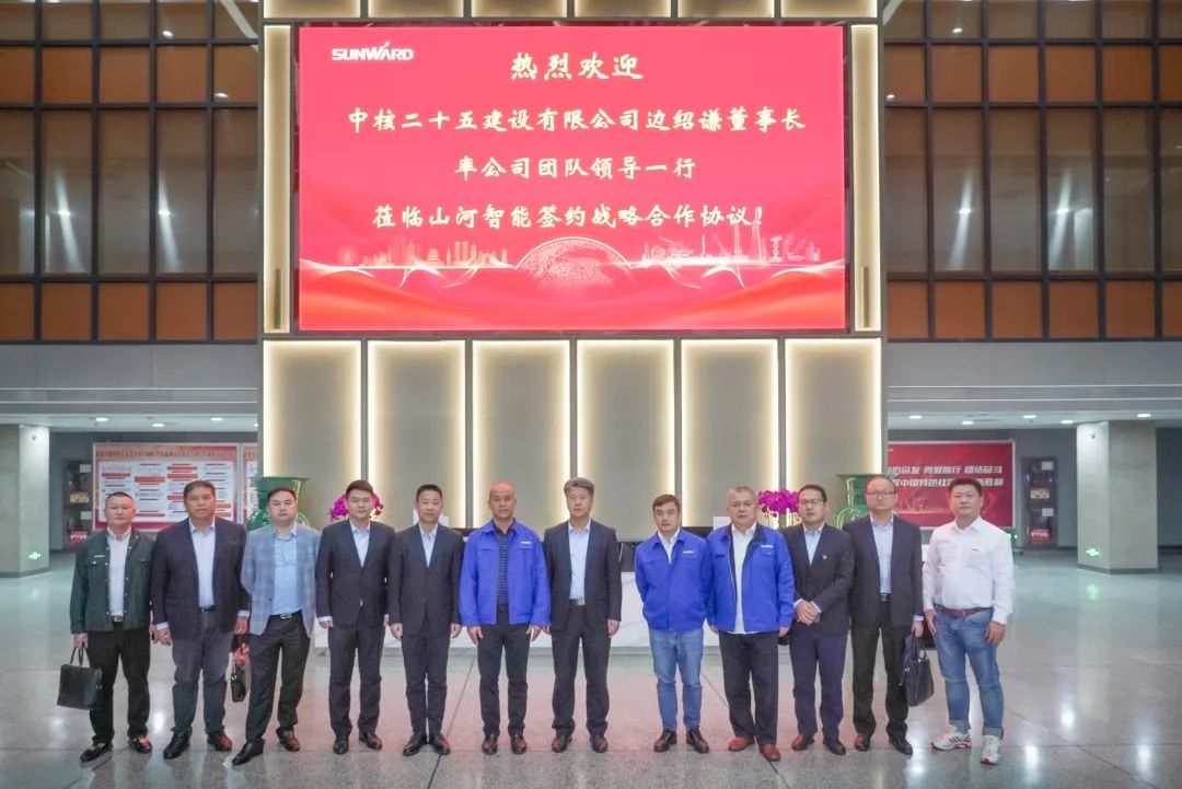 z6com·尊龙(中国)时凯集团智能与中核二十五建设有限公司告竣战略相助