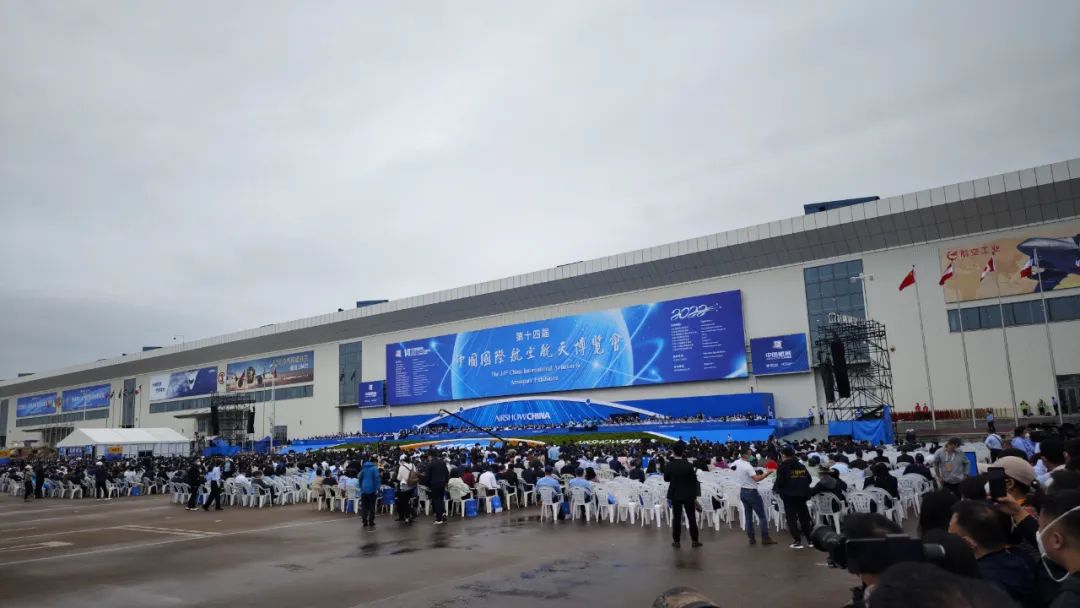关注！z6com·尊龙(中国)时凯集团科技携多款产品亮相第十四届珠海航展