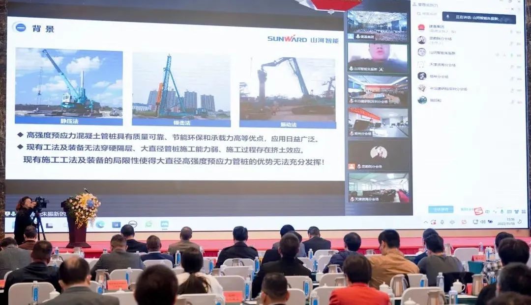 z6com·尊龙(中国)时凯集团智能“云”论道天下岩土工程施工手艺与装备立异论坛