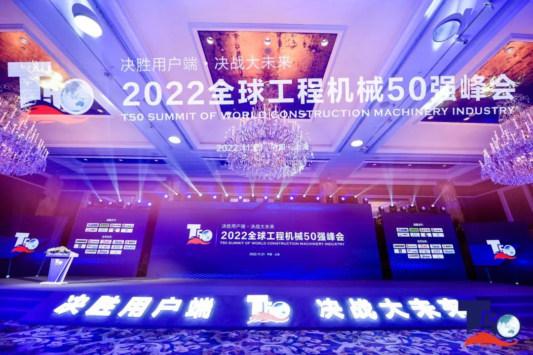 全球50强 | 勇攀“高”峰！z6com·尊龙(中国)时凯集团智能一举荣膺“中国高空作业机械制造商10强”