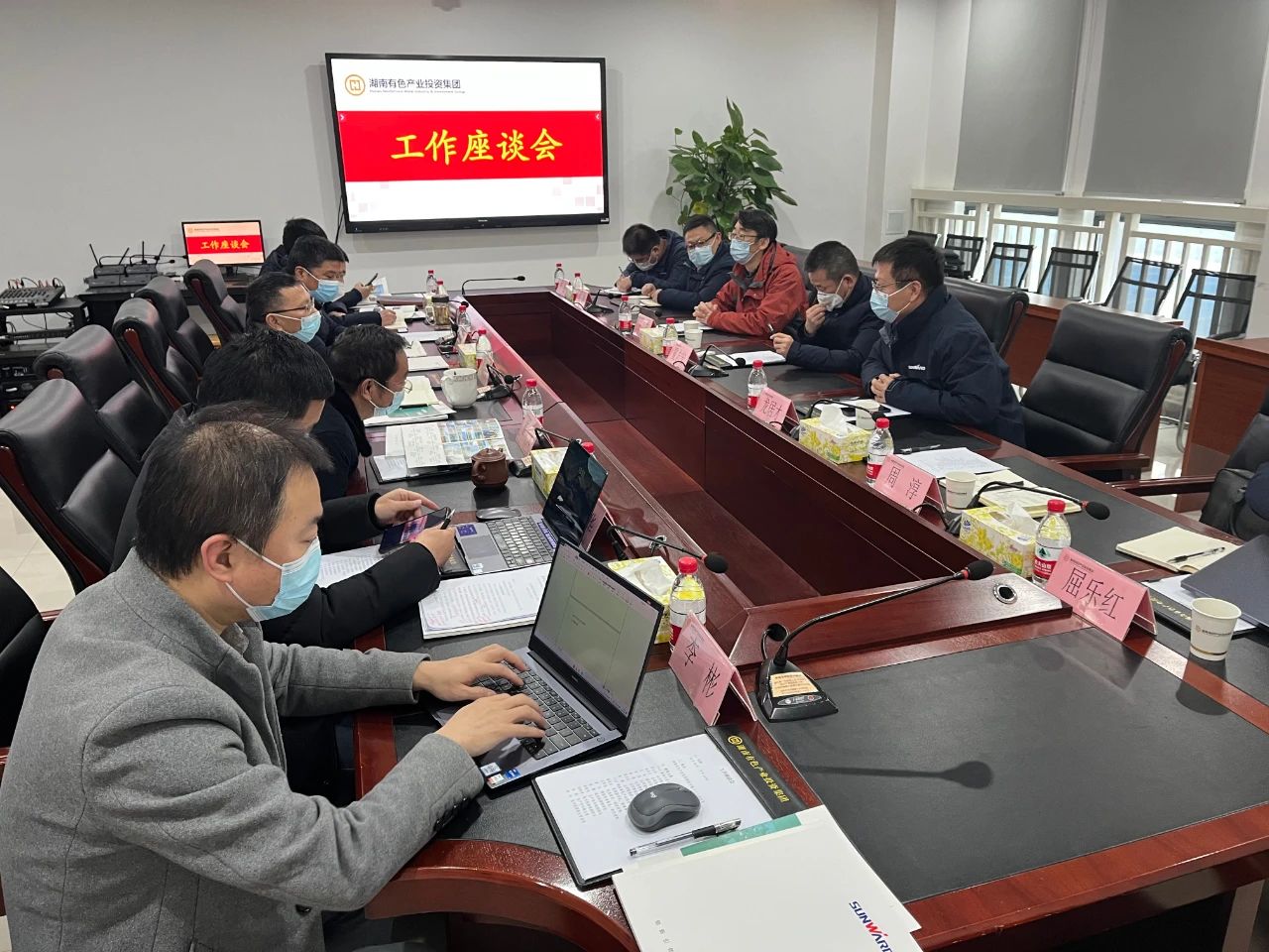 z6com·尊龙(中国)时凯集团智能总司理夏志宏带队赴湖南有色工业投资集团造访交流