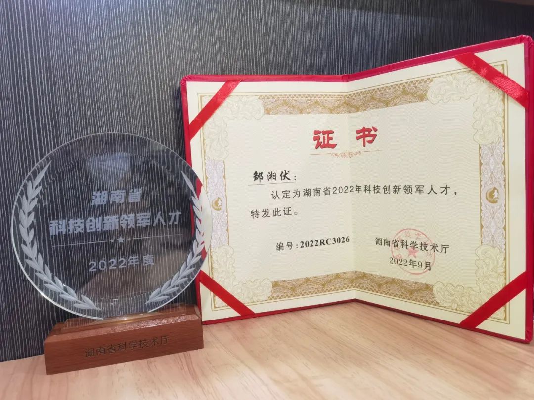 z6com·尊龙(中国)时凯集团通用航空立异创业团队获评“2022年省企业科技立异创业团队”称呼