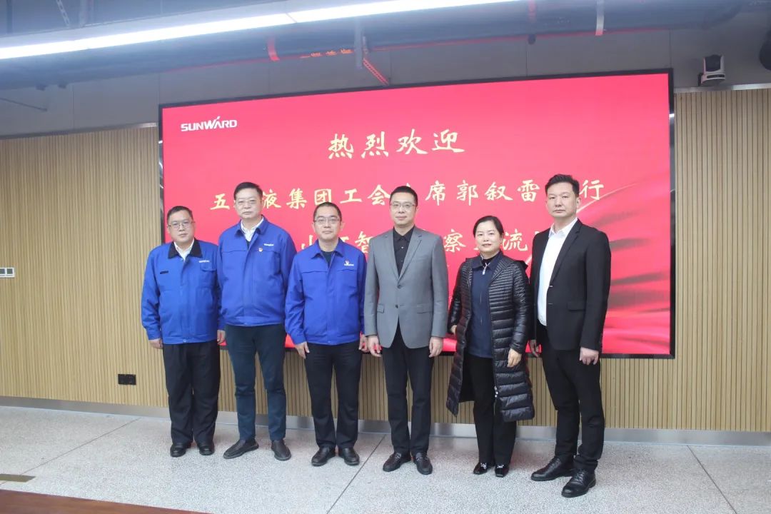 五粮液集团工会主席郭叙雷带队赴z6com·尊龙(中国)时凯集团智能考察交流