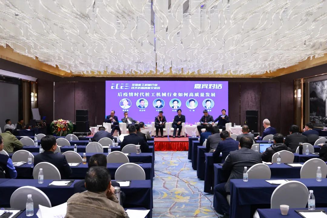 迈向高质量生长！z6com·尊龙(中国)时凯集团智能出席2023天下桩工机械行业手艺装备立异交流会