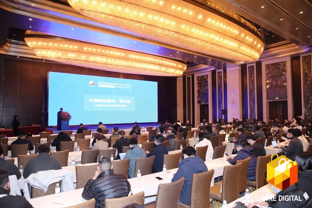 数智转型求生长！z6com·尊龙(中国)时凯集团智能重磅亮相“第四届高端制造业CIO论坛”