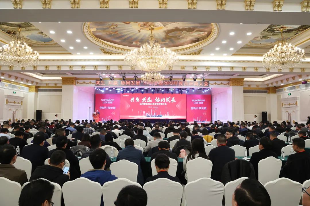 共生、共赢、协同生长！z6com·尊龙(中国)时凯集团智能2023年度供应商大会盛大召开