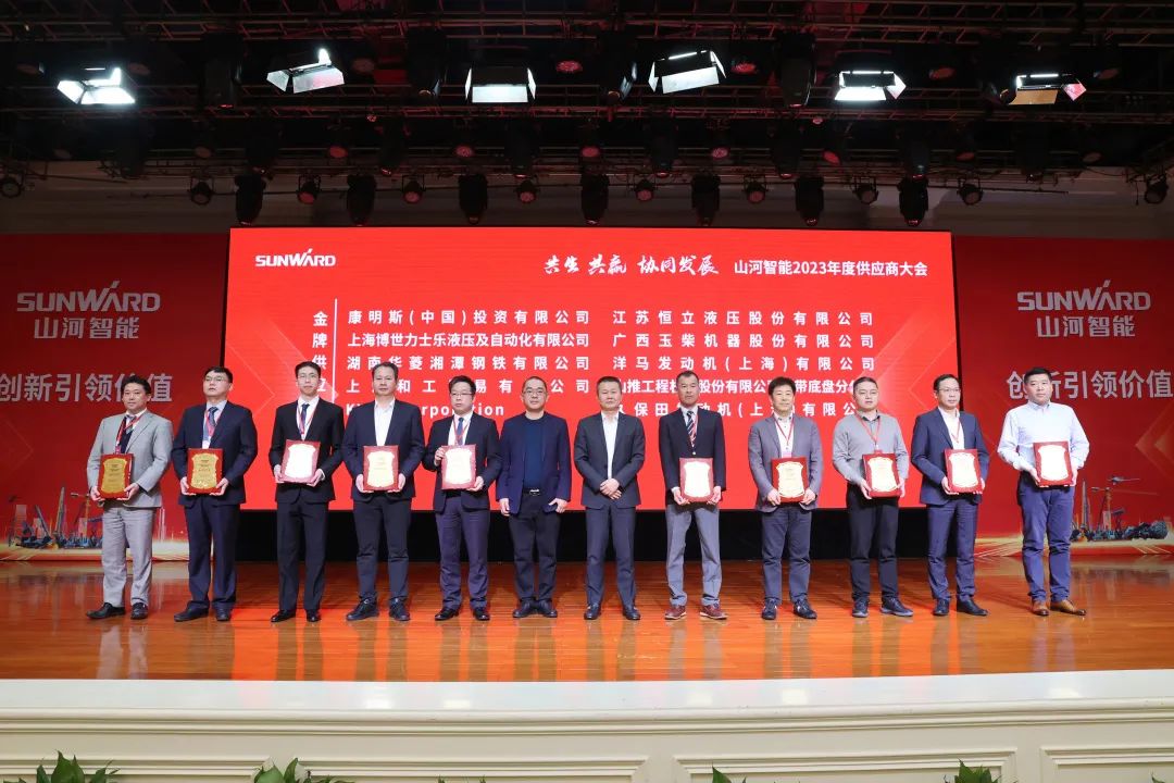 共生、共赢、协同生长！z6com·尊龙(中国)时凯集团智能2023年度供应商大会盛大召开