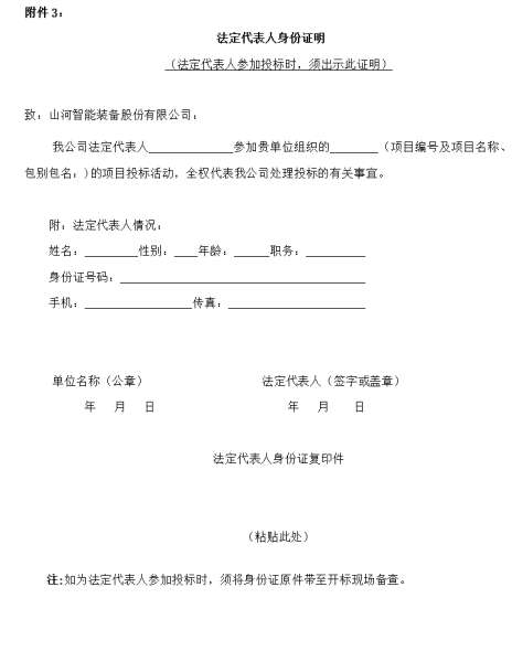 Z6·尊龙时凯「中国区」官方网站