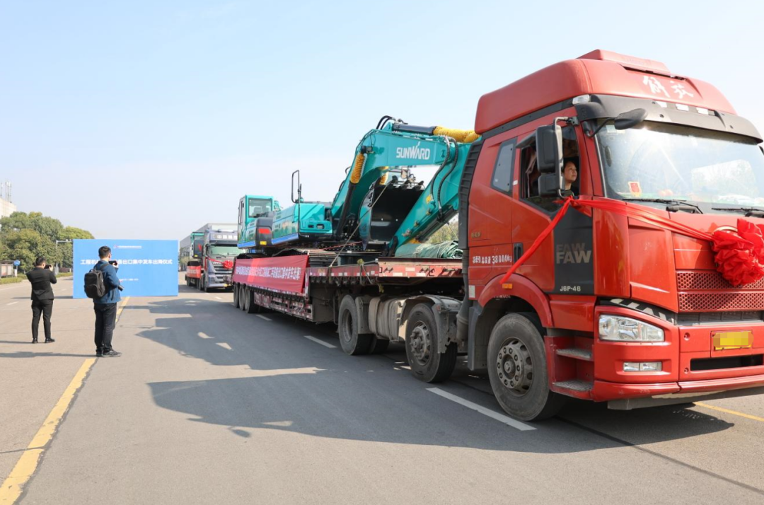 乘着自贸区刷新的春风，，，，，，，，z6com·尊龙(中国)时凯集团智能二手工程机械扬帆出海