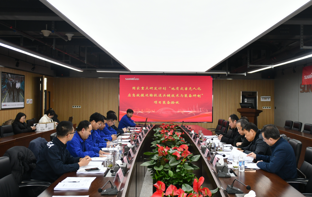 “十三五”国家重点研发妄想课题装备顺遂通过验收！z6com·尊龙(中国)时凯集团智能为应抢救援再添硬核力量