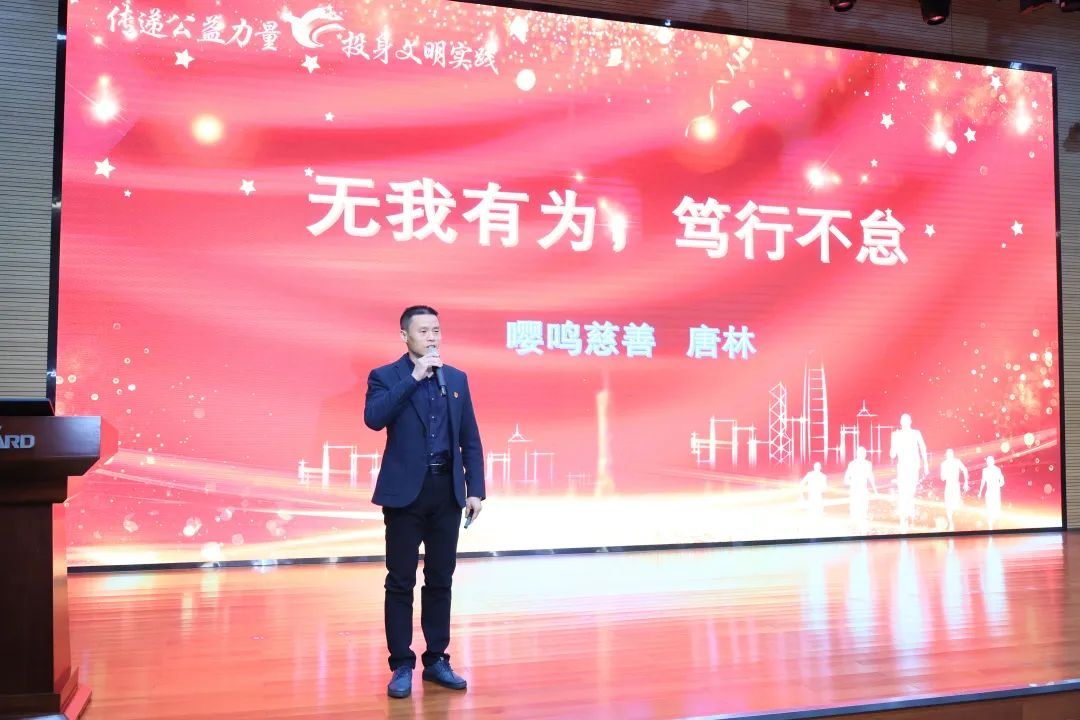 2023年“雷锋传人?长沙模范”巡讲走进z6com·尊龙(中国)时凯集团智能