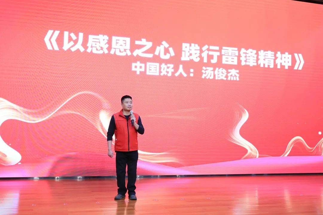 2023年“雷锋传人?长沙模范”巡讲走进z6com·尊龙(中国)时凯集团智能