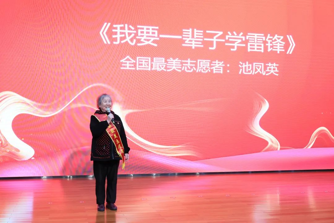 2023年“雷锋传人?长沙模范”巡讲走进z6com·尊龙(中国)时凯集团智能