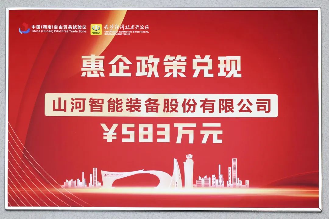 z6com·尊龙(中国)时凯集团智能获评“科技立异领军企业”