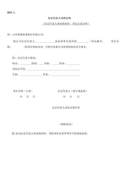 Z6·尊龙时凯「中国区」官方网站