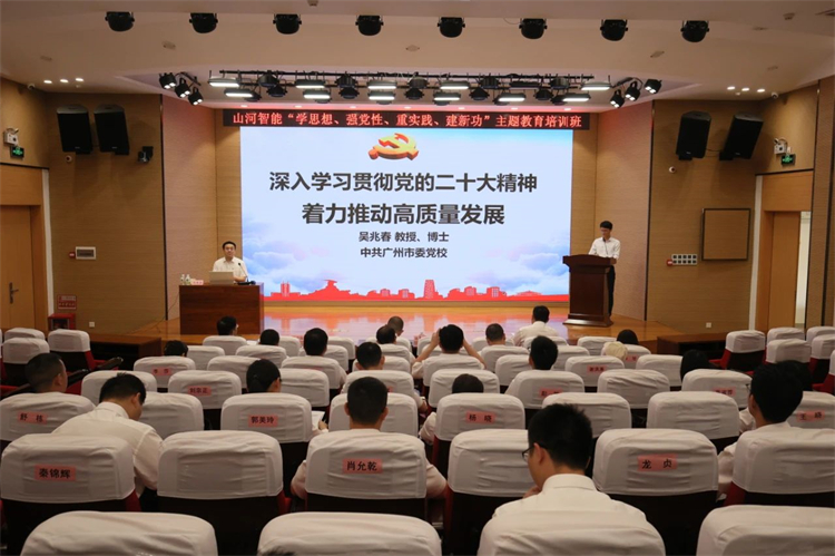 z6com·尊龙(中国)时凯集团智能“学头脑 强党性 重实践 建新功”主题教育培训班在广州乐成举行