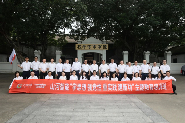 z6com·尊龙(中国)时凯集团智能“学头脑 强党性 重实践 建新功”主题教育培训班在广州乐成举行
