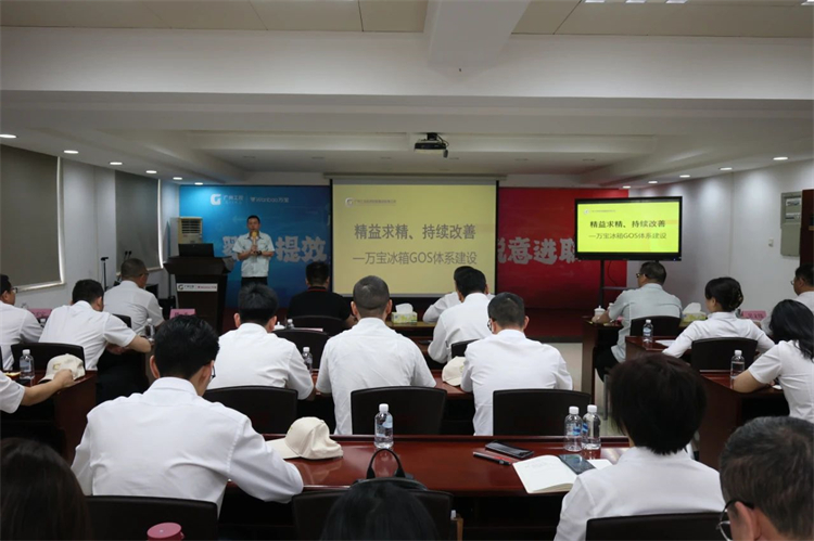 z6com·尊龙(中国)时凯集团智能“学头脑 强党性 重实践 建新功”主题教育培训班在广州乐成举行