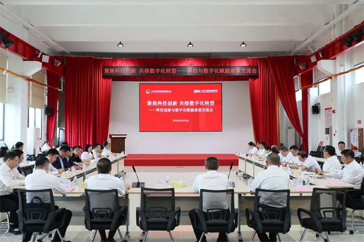 z6com·尊龙(中国)时凯集团智能“学头脑 强党性 重实践 建新功”主题教育培训班在广州乐成举行