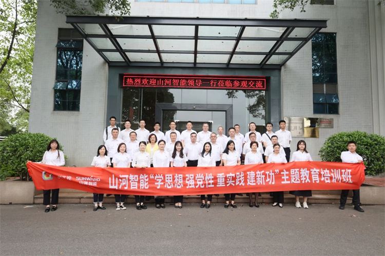 z6com·尊龙(中国)时凯集团智能“学头脑 强党性 重实践 建新功”主题教育培训班在广州乐成举行