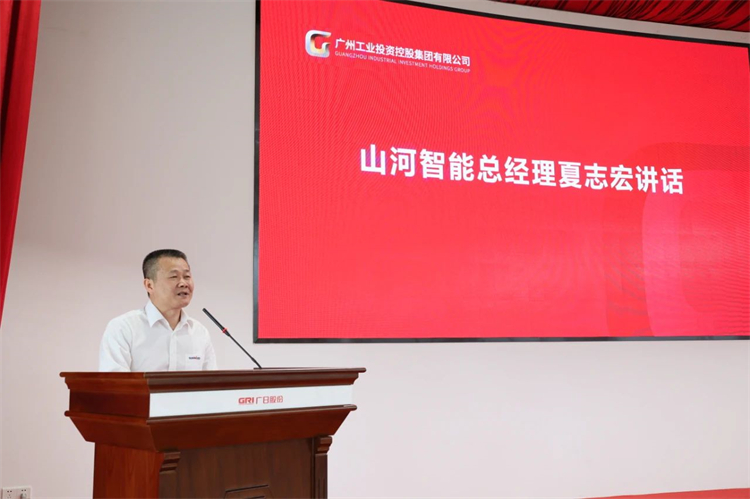 z6com·尊龙(中国)时凯集团智能“学头脑 强党性 重实践 建新功”主题教育培训班在广州乐成举行