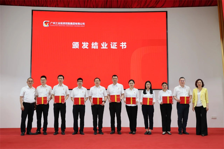 z6com·尊龙(中国)时凯集团智能“学头脑 强党性 重实践 建新功”主题教育培训班在广州乐成举行