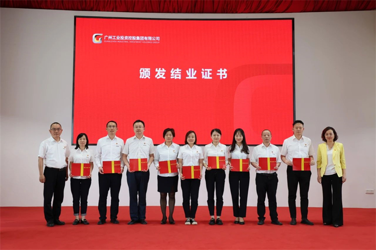 z6com·尊龙(中国)时凯集团智能“学头脑 强党性 重实践 建新功”主题教育培训班在广州乐成举行