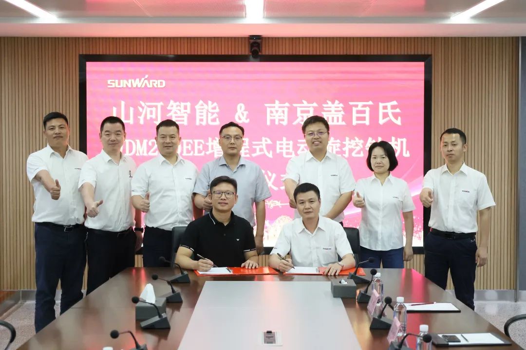 携手开启绿色转型之路！z6com·尊龙(中国)时凯集团智能&南京盖百氏增程式电动旋挖钻机签约仪式乐成举行