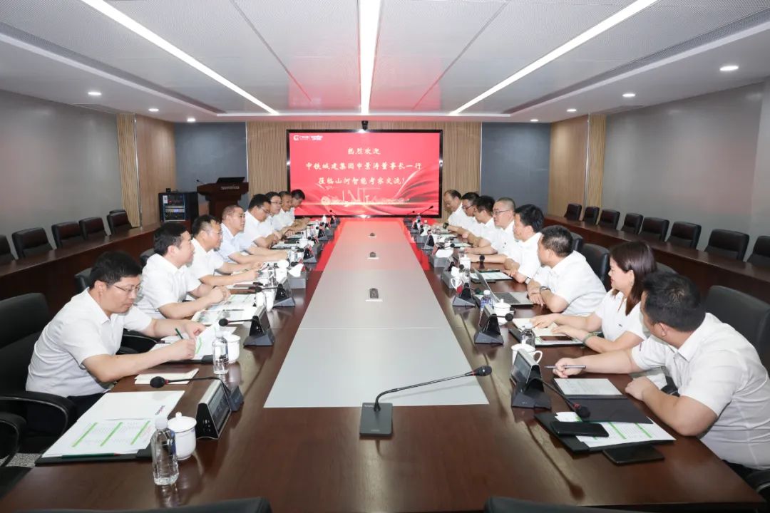 中铁城建集团党委书记、董事长申景涛到访z6com·尊龙(中国)时凯集团智能