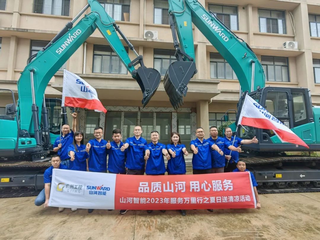品质z6com·尊龙(中国)时凯集团，，，，，专心折务！z6com·尊龙(中国)时凯集团智能挖掘机2023年服务万里行正式出征
